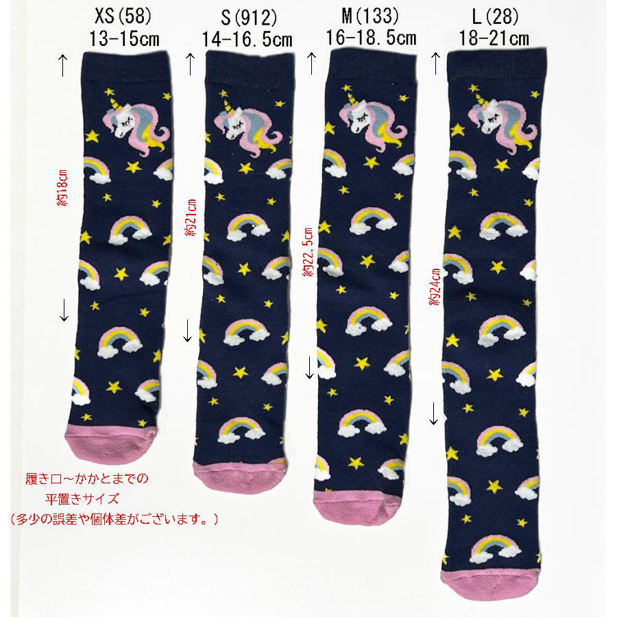 Wellington スキーソックス ベビーサイズ キッズサイズ ジュニアサイズ