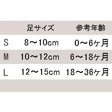 ベビーソックス ベビーハイソックス 靴下 キッズ 子供用靴下 赤ちゃんハイソックス 新生児 男の子 女の子 Socks 50 オレンジマミー 通販 Yahoo ショッピング