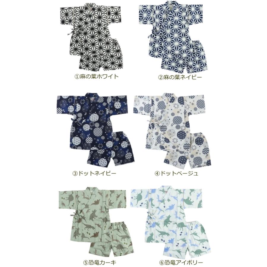 沸騰ブラドン 甚平 男の子 キッズ 子供 おしゃれ じんべい 子供甚平 兄弟お揃い 麻の葉 和服 部屋着 送料無料 Aynaelda Com