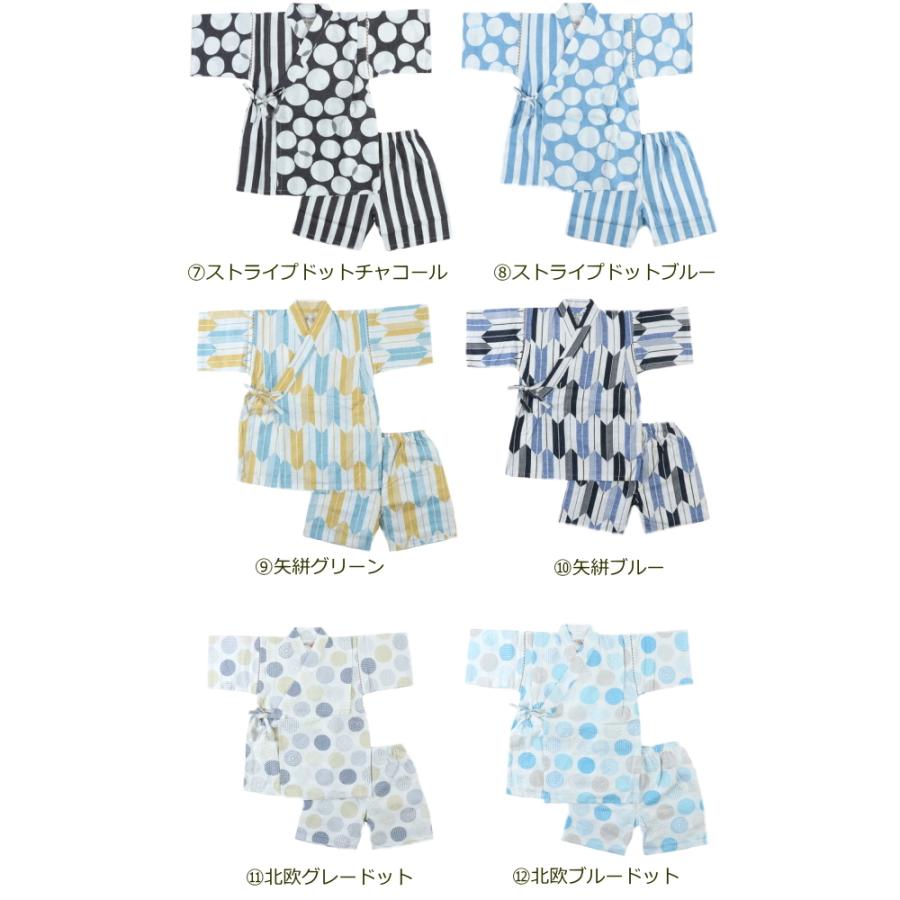 沸騰ブラドン 甚平 男の子 キッズ 子供 おしゃれ じんべい 子供甚平 兄弟お揃い 麻の葉 和服 部屋着 送料無料 Aynaelda Com