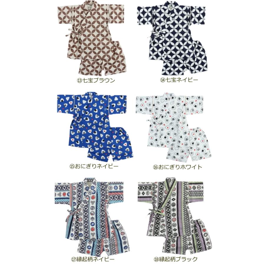 沸騰ブラドン 甚平 男の子 キッズ 子供 おしゃれ じんべい 子供甚平 兄弟お揃い 麻の葉 和服 部屋着 送料無料 Aynaelda Com