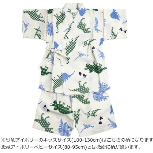 沸騰ブラドン 甚平 男の子 キッズ 子供 おしゃれ じんべい 子供甚平 兄弟お揃い 麻の葉 和服 部屋着 送料無料 Aynaelda Com