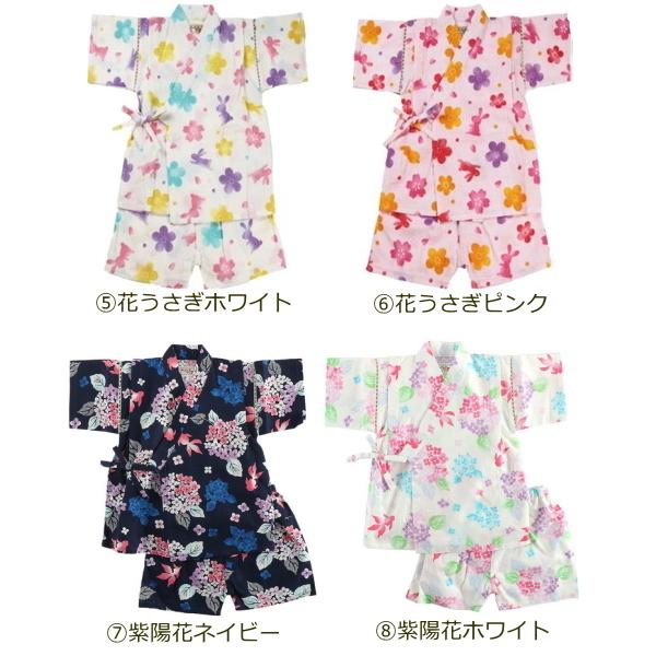 ベビー 甚平 女の子 ベビー甚平 女児 子供甚平 可愛い かわいい おしゃれ 姉妹お揃い 花柄 麻の葉 9979 1700 ベビー 子供服 オレンジマッシュ 通販 Yahoo ショッピング