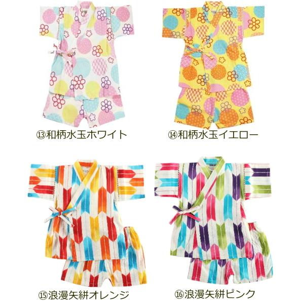 ベビー 甚平 女の子 ベビー甚平 女児 子供甚平 可愛い かわいい おしゃれ 姉妹お揃い 花柄 麻の葉 9979 1700 ベビー 子供服 オレンジマッシュ 通販 Yahoo ショッピング