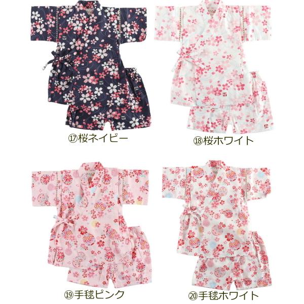 ベビー 甚平 女の子 ベビー甚平 女児 子供甚平 可愛い かわいい おしゃれ 姉妹お揃い 花柄 麻の葉 9979 1700 ベビー 子供服 オレンジマッシュ 通販 Yahoo ショッピング