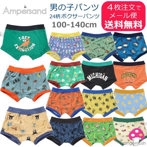 パンツ4枚からメール便送料無料 Saleセールampersand アンパサンド ボクサーパンツ 男の子柄 ボクサートランクス 下着 ディズニー 今だけ限定15 Offクーポン発行中 ミッキー キッズ 子供用