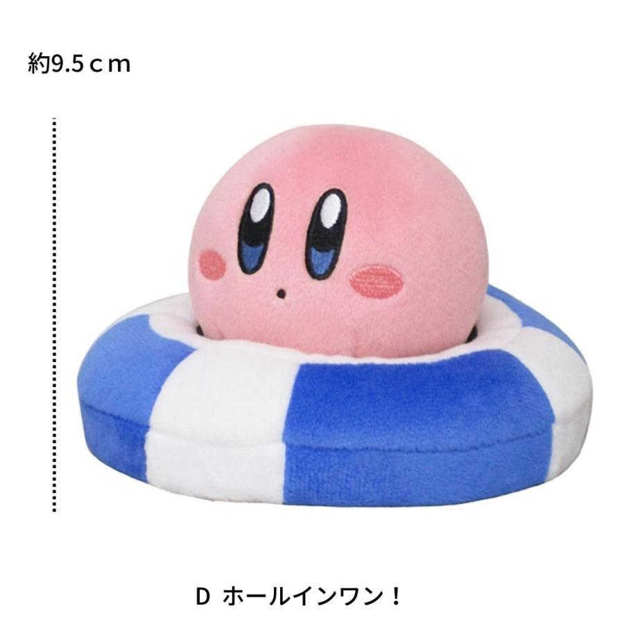 カービィ ぬいぐるみ 30周年 きほんはまる ホールインワン エアライド カイン Cortivopancotto It