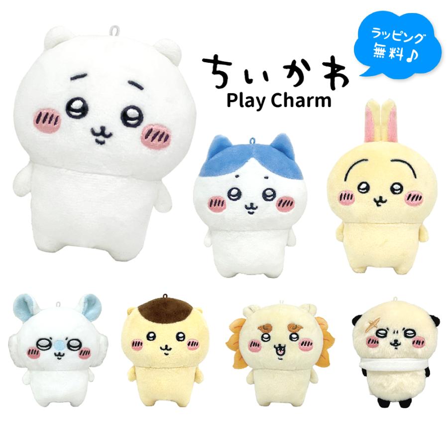 ちいかわピタレストうさぎラッコモモンガハチワレシーサー