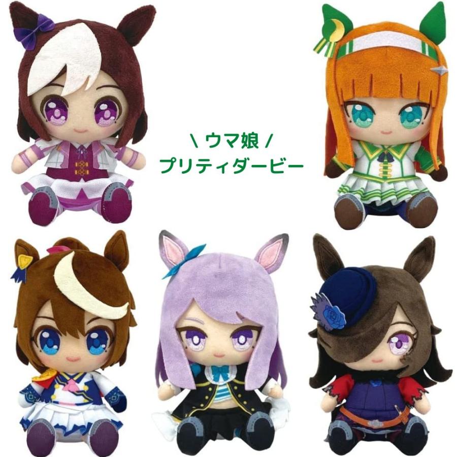 ウマ娘 プリティダービー ぬいぐるみ スペシャルウィーク 