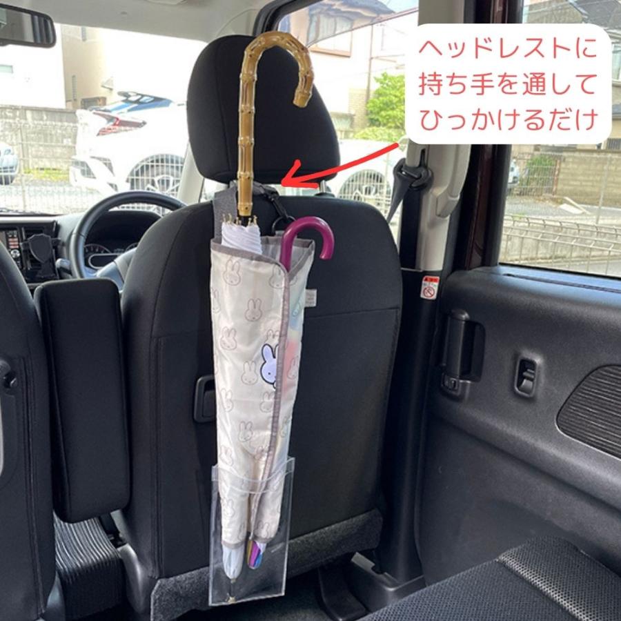 ミッフィー 傘ポケットカー用品 車用品 便利 グッズかさ入れ｜orangenet-1｜02