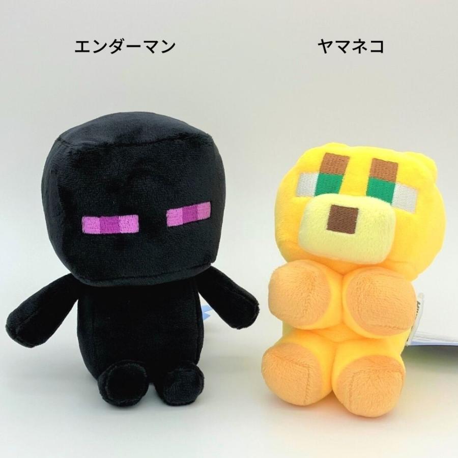 21年激安 マインクラフト ぬいぐるみ マイクラ ブタ クリーパー エンダーマン ヤマネコ Minecraft グッズ Aynaelda Com