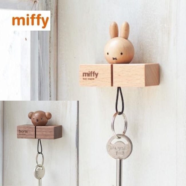 ミッフィーキースタンド 木製 グッズ ミッフィー ボリス miffy ディックブルーナ インテリア 小物 鍵掛け｜orangenet-1