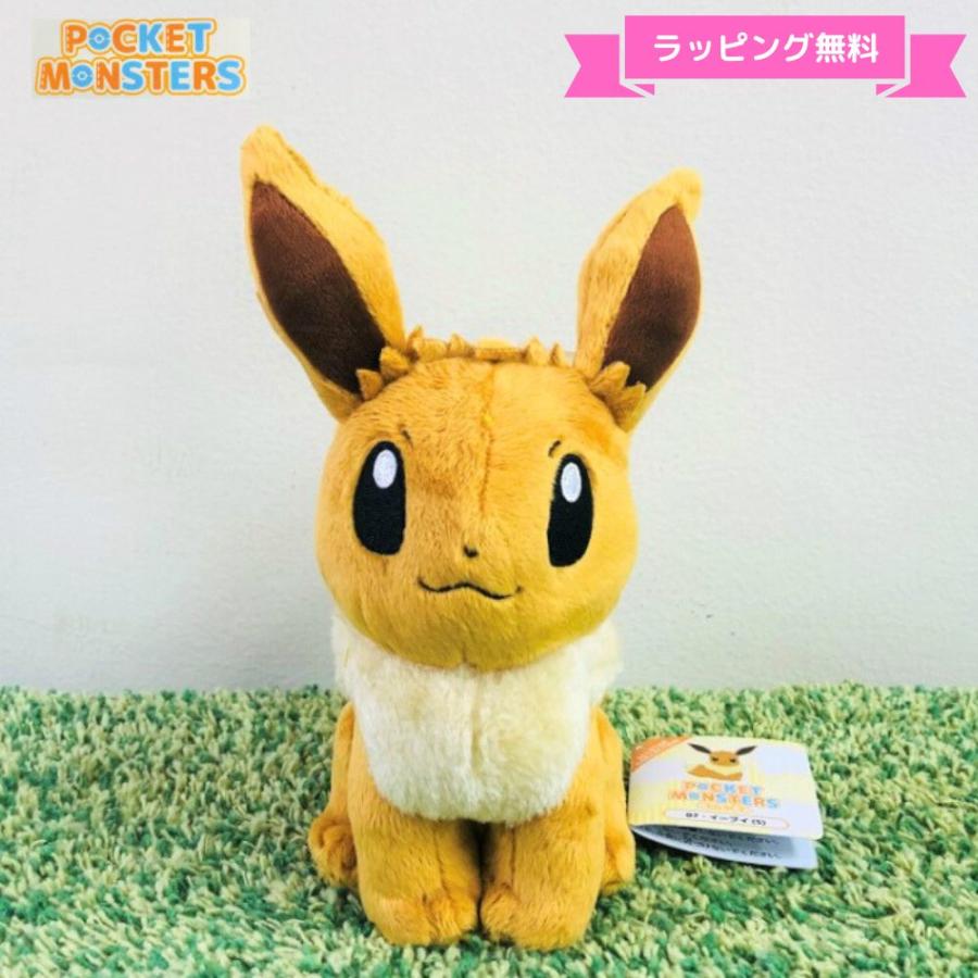 ポケットモンスター ポケモン ぬいぐるみ イーブイ Sサイズ 高さ17ｃｍ Sanpp07 ぬいぐるみのオレンジネットワン 通販 Yahoo ショッピング