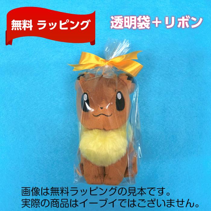 ポケモン ぬいぐるみ リーフィア Sサイズ 高さ20.5ｃｍ｜orangenet-1｜03