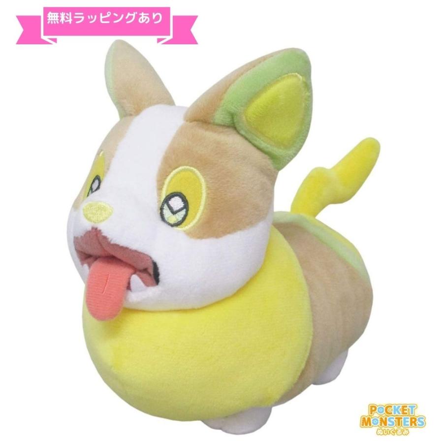 ポケットモンスター ポケモン ぬいぐるみ ワンパチ Sサイズ 高さ17ｃｍ Sanpp154 ぬいぐるみのオレンジネットワン 通販 Yahoo ショッピング