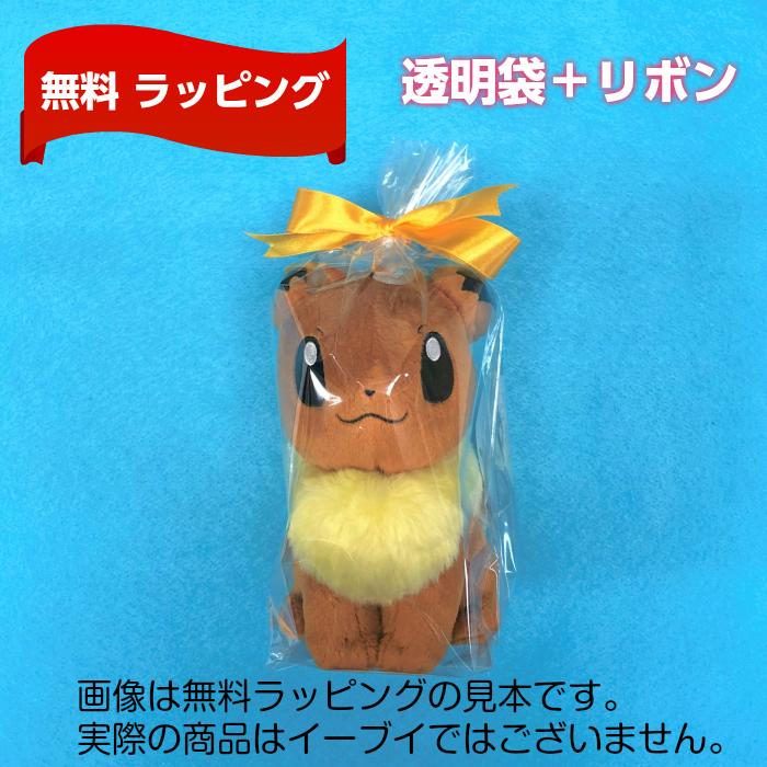 ポケットモンスター ポケモン  ぬいぐるみ ワンパチ Sサイズ 高さ17ｃｍ｜orangenet-1｜03