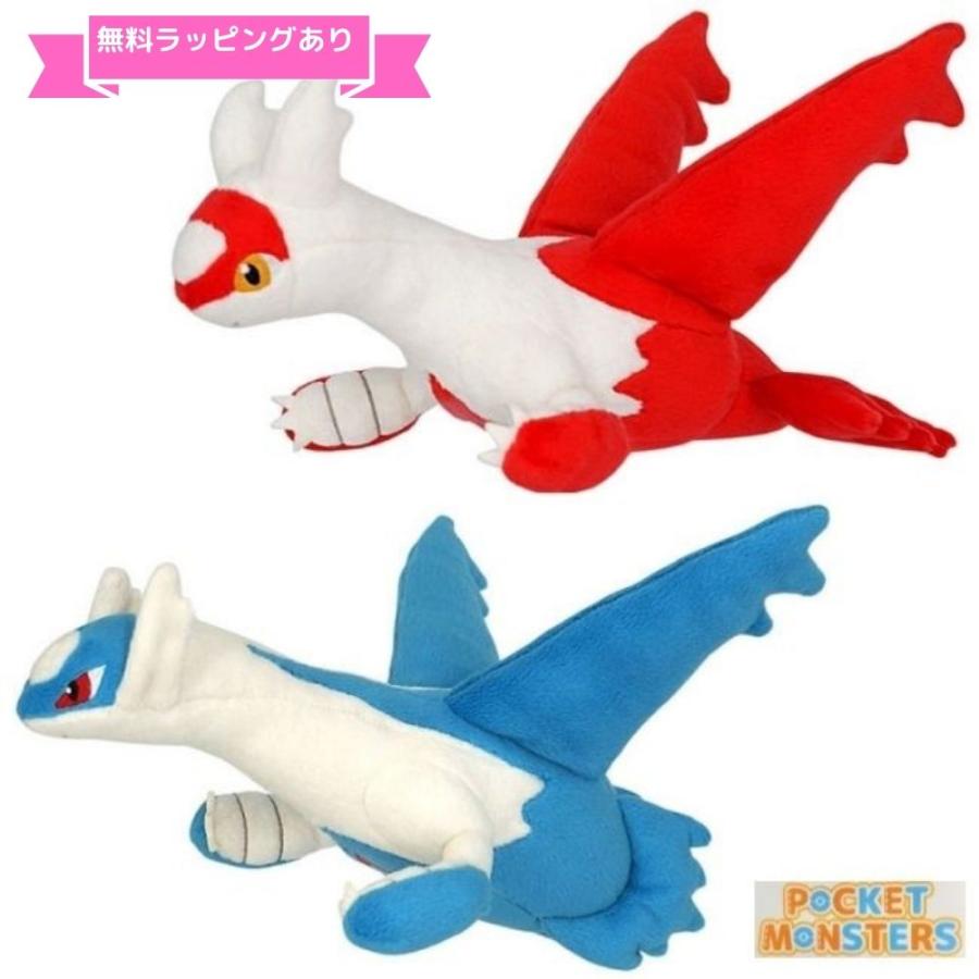 ラティオスラティアスぬいぐるみ公式ポケモンセンター