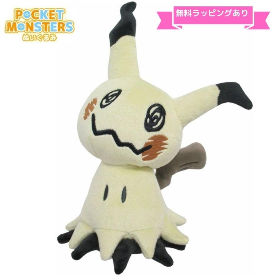ポケットモンスター ポケモン ぬいぐるみ ミミッキュ Sサイズ 高さ18ｃｍ Sanpp59 ぬいぐるみのオレンジネットワン 通販 Yahoo ショッピング