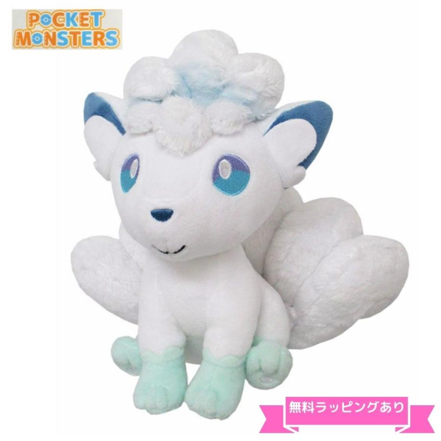 楽天カード分割 ポケモン ぬぐるみ ロコン アローラのすがた Sサイズ 高さ17 5ｃｍ ポケットモンスター オールスターコレクション Materialworldblog Com