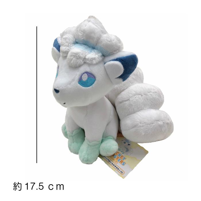 楽天カード分割 ポケモン ぬぐるみ ロコン アローラのすがた Sサイズ 高さ17 5ｃｍ ポケットモンスター オールスターコレクション Materialworldblog Com