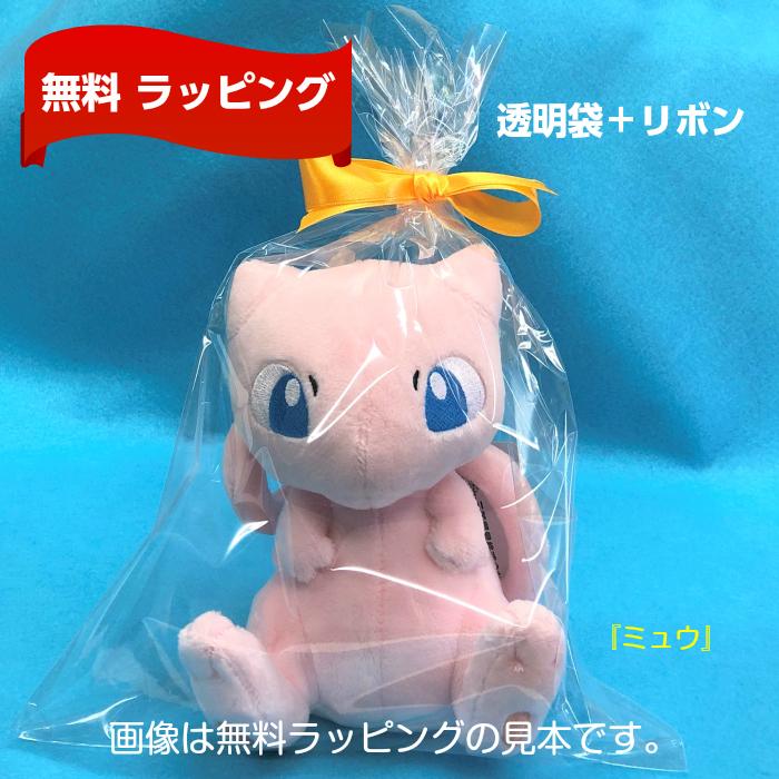 楽天カード分割 ポケモン ぬぐるみ ロコン アローラのすがた Sサイズ 高さ17 5ｃｍ ポケットモンスター オールスターコレクション Materialworldblog Com