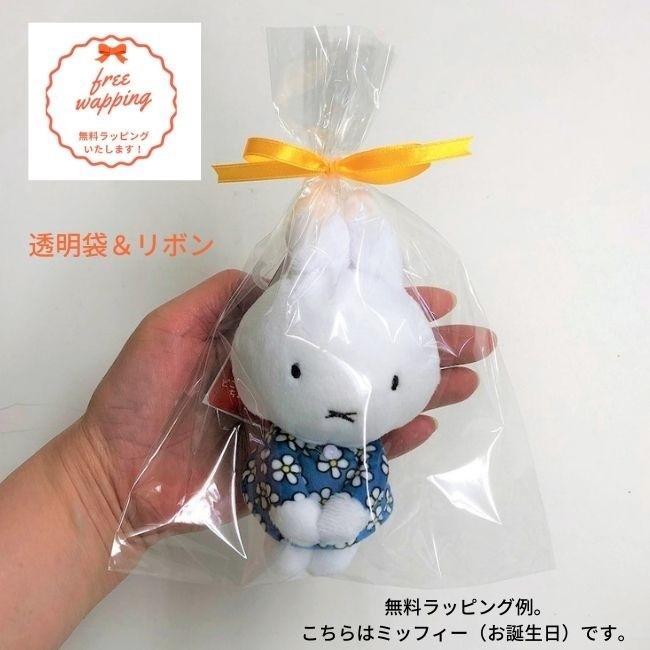 日本 ミッフィーちょっこりさん グッズ ぬいぐるみ ミッフィー お誕生日 ダーン メラニー Miffy 優先配送
