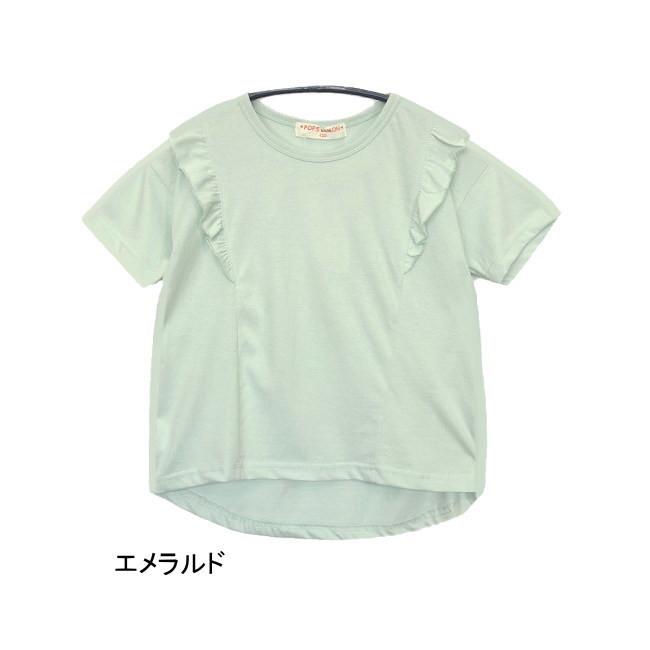 【メール便送料無料】女の子 子供服 フリル 半袖 Tシャツ 21580 110/120/130/POPS LEMON/ポップスレモン/夏｜orangepanda｜04