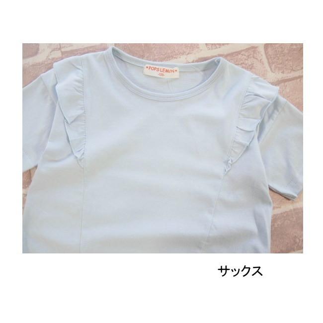 【メール便送料無料】女の子 子供服 フリル 半袖 Tシャツ 21580 110/120/130/POPS LEMON/ポップスレモン/夏｜orangepanda｜05