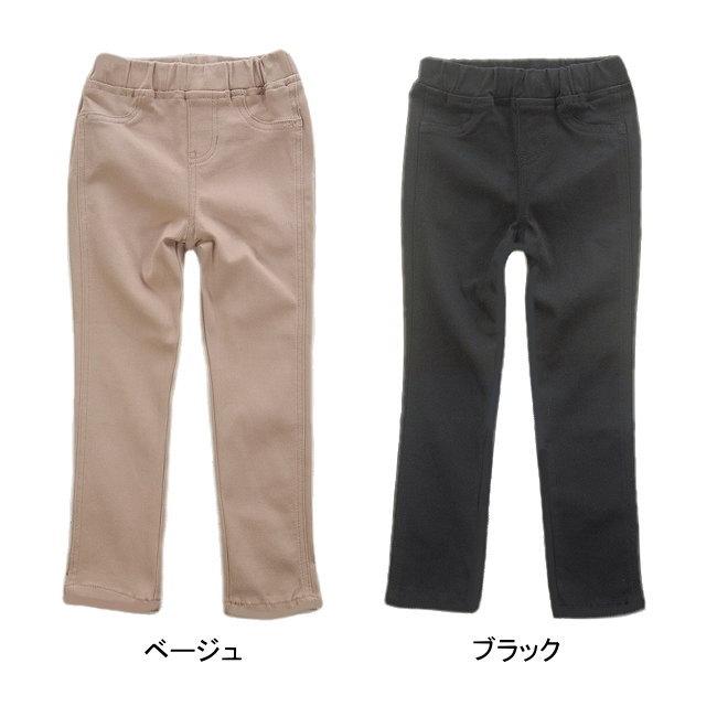 メール便送料無料】子供服 女の子 スーパーストレッチ スリムパンツ  