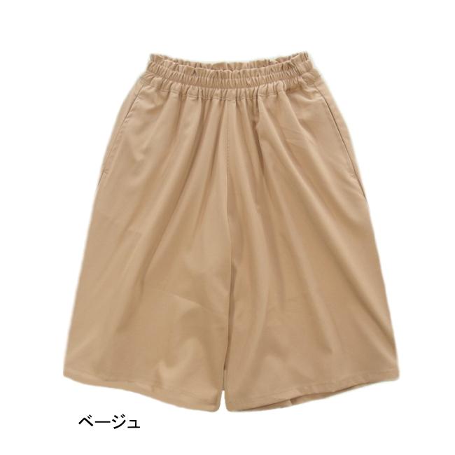 【メール便送料無料】子供服 女の子 UV軽減 無地 ストレッチ 7分丈 ガウチョパンツ 吸水速乾 接触冷感 41507　110/120/130/Material Blue bis/マテリアルブルー |  | 01