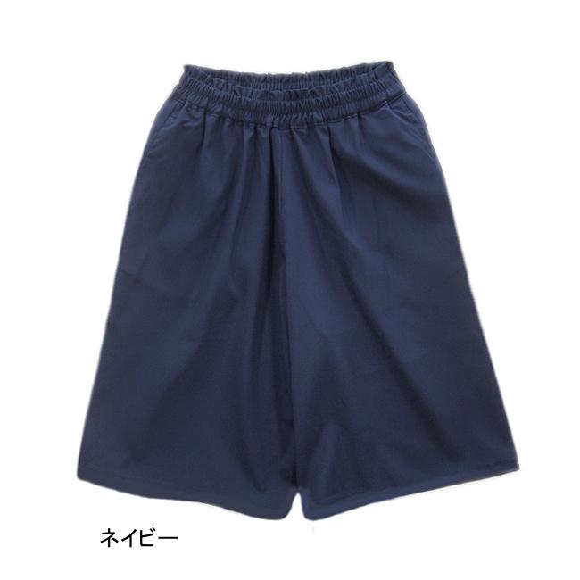 【メール便送料無料】子供服 女の子 UV軽減 無地 ストレッチ 7分丈 ガウチョパンツ 吸水速乾 接触冷感 41507　110/120/130/Material Blue bis/マテリアルブルー |  | 04