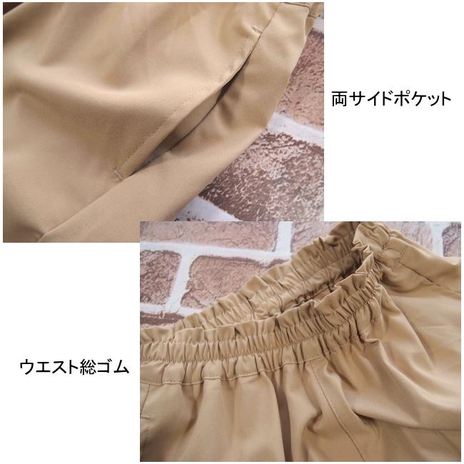 【メール便送料無料】子供服 女の子 UV軽減 無地 ストレッチ 7分丈 ガウチョパンツ 吸水速乾 接触冷感 41507　110/120/130/Material Blue bis/マテリアルブルー |  | 06