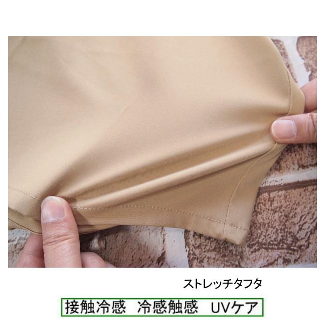 【メール便送料無料】子供服 女の子 UV軽減 無地 ストレッチ 7分丈 ガウチョパンツ 吸水速乾 接触冷感 41507　110/120/130/Material Blue bis/マテリアルブルー |  | 07