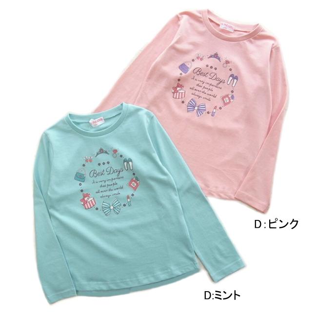子供用品、大人服出品、バラ売り可 アウトレット SALE 37%OFF/返品不可】デビラボ ガールズ プリント BOX