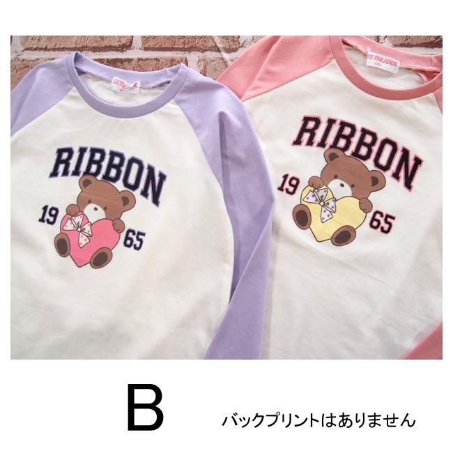 女の子　子供服　春夏　49点　まとめ売り　90 95 長袖　半袖　Tシャツ　秋冬 メール便送料無料】女の子 子供服 長袖Tシャツ 45045 110/120/130/CUTE