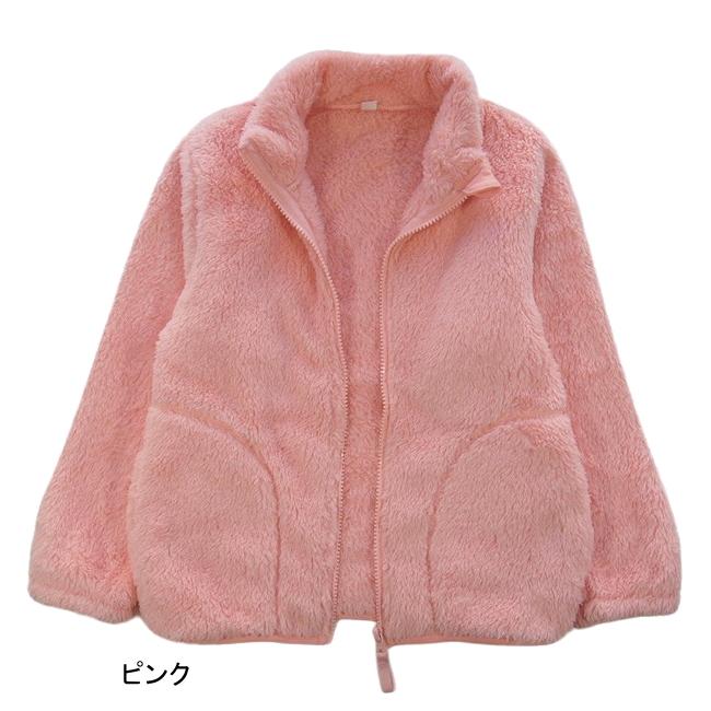メール便送料無料】女の子 子供服 もこもこ ボア フリースジャケット