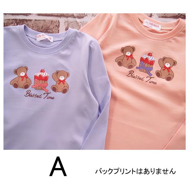 【メール便送料無料】女の子 子供服 プリント 長袖 Ｔシャツ 55030b 110/120/130/CUTE PARADISE/キュートパラダイス/ロンＴ/秋 |  | 05