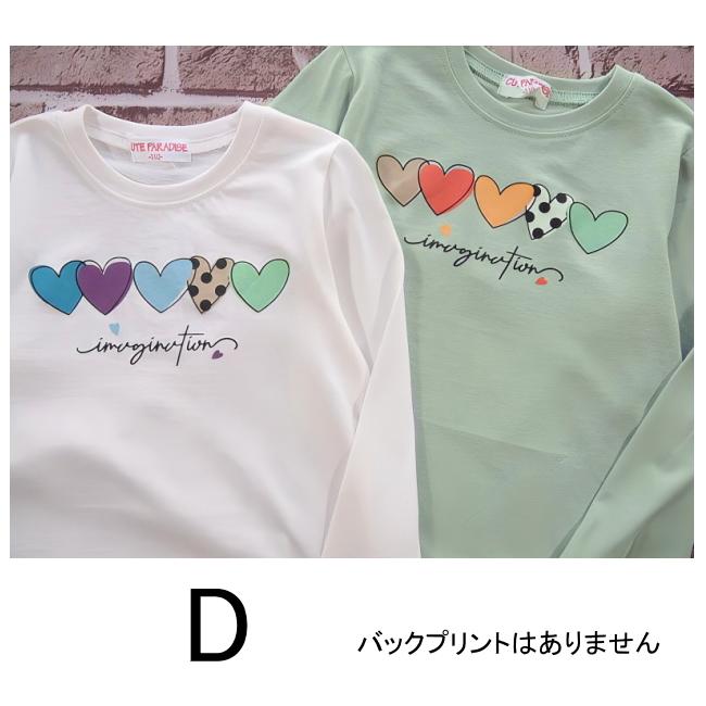 【メール便送料無料】女の子 子供服 プリント 長袖 Ｔシャツ 55030b 110/120/130/CUTE PARADISE/キュートパラダイス/ロンＴ/秋 |  | 08