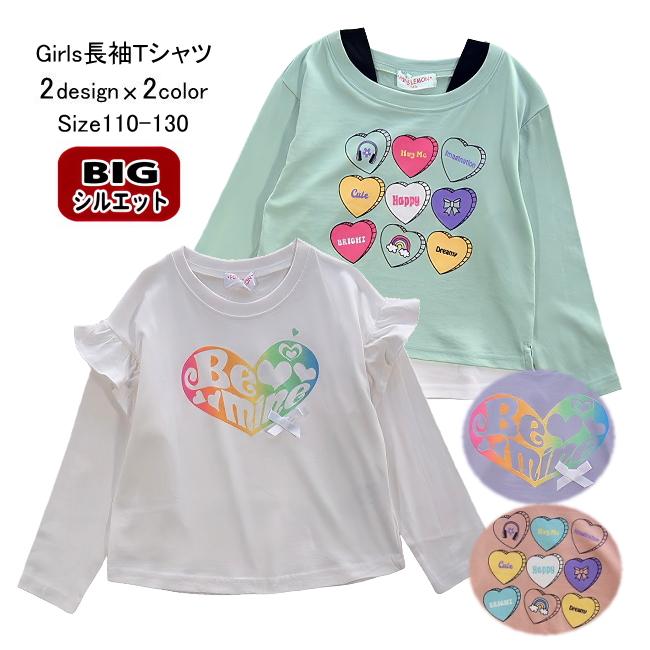【メール便送料無料】女の子 子供服 BIGシルエット プリント 長袖 Ｔシャツ 55037 110/120/130/POPS LEMON/ポップスレモン/ロンＴ/秋 | 