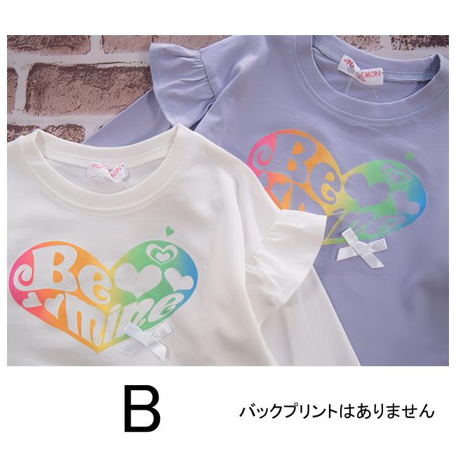 【メール便送料無料】女の子 子供服 BIGシルエット プリント 長袖 Ｔシャツ 55037 110/120/130/POPS LEMON/ポップスレモン/ロンＴ/秋 |  | 04