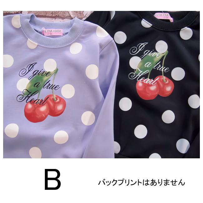 【メール便送料無料】女の子 子供服  裏毛 プリント トレーナー 55038b 110/120/130/CUTE PARADISE/キュートパラダイス/ミニ裏毛/秋 |  | 06