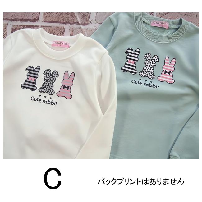 【メール便送料無料】女の子 子供服  裏毛 プリント トレーナー 55038b 110/120/130/CUTE PARADISE/キュートパラダイス/ミニ裏毛/秋 |  | 07