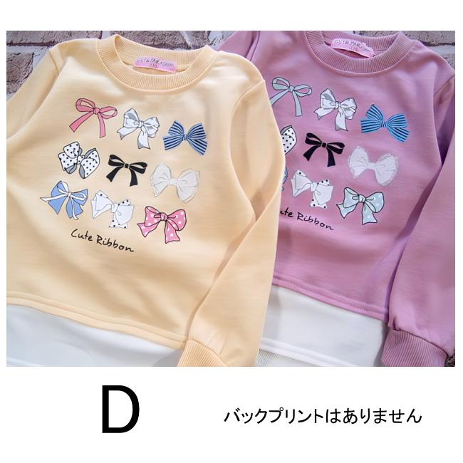 【メール便送料無料】女の子 子供服  裏毛 プリント トレーナー 55038b 110/120/130/CUTE PARADISE/キュートパラダイス/ミニ裏毛/秋 |  | 08