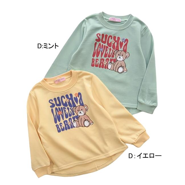 【メール便送料無料】女の子 子供服  裏毛 プリント トレーナー 55039b 110/120/130/CUTE PARADISE/キュートパラダイス/ミニ裏毛/秋 |  | 04