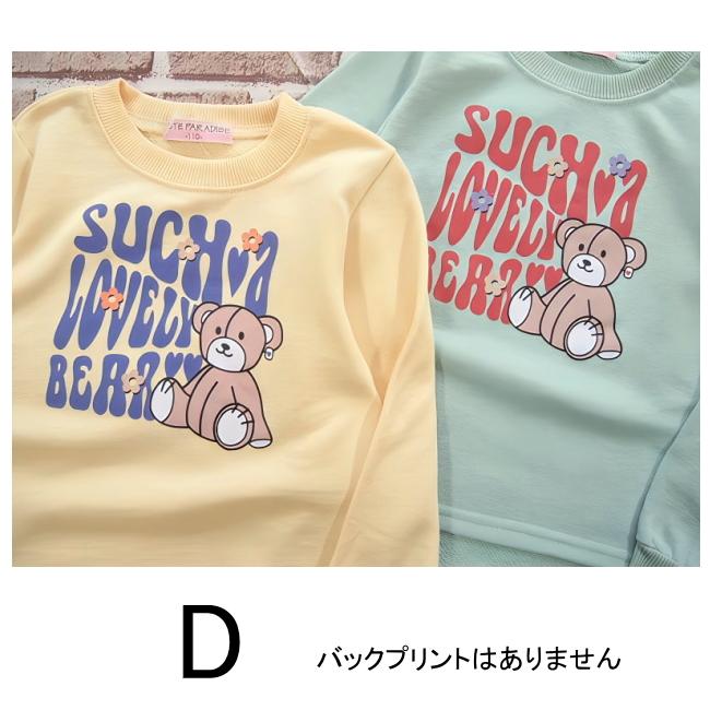【メール便送料無料】女の子 子供服  裏毛 プリント トレーナー 55039b 110/120/130/CUTE PARADISE/キュートパラダイス/ミニ裏毛/秋 |  | 08