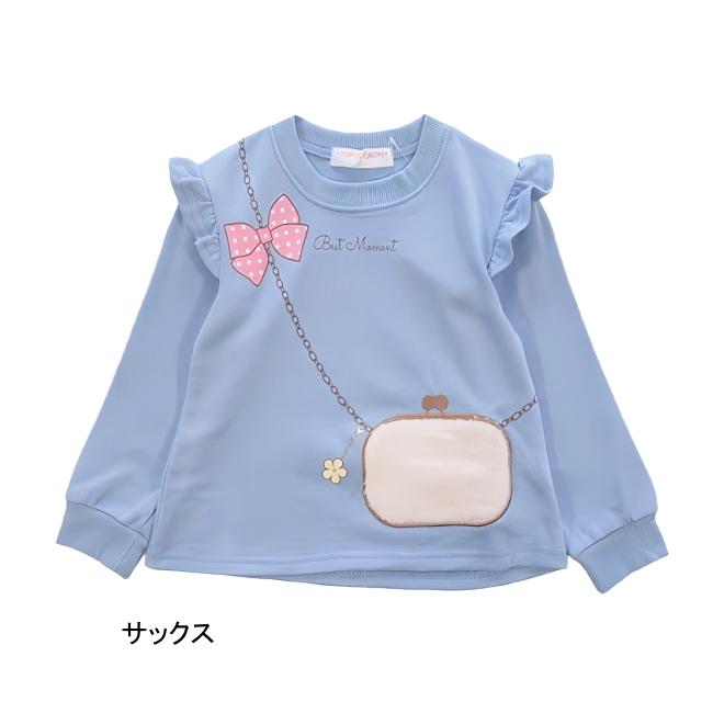 【メール便送料無料】女の子 子供服 BIGシルエット 裏毛 トレーナー 55052 110/120/130/POPS LEMON/ポップスレモン/ミニ裏毛/秋 |  | 02