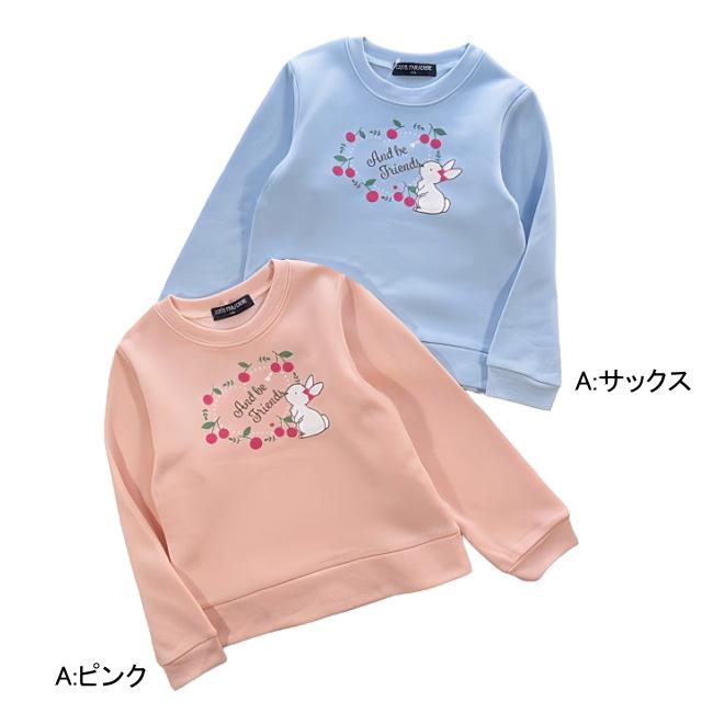 【メール便送料無料】女の子 子供服  裏起毛 プリント トレーナー 55510 110/120/130/CUTE PARADISE/キュートパラダイス/冬 |  | 01