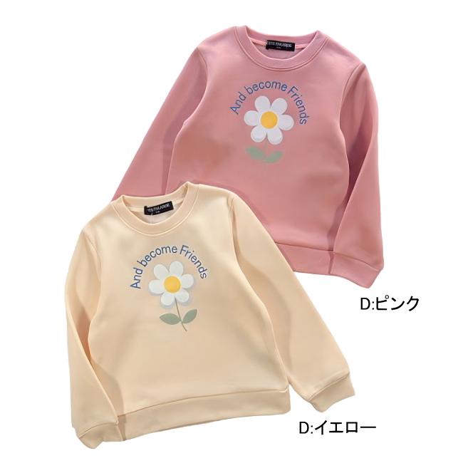 【メール便送料無料】女の子 子供服  裏起毛 プリント トレーナー 55510 110/120/130/CUTE PARADISE/キュートパラダイス/冬 |  | 04