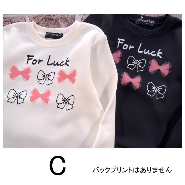【メール便送料無料】女の子 子供服  裏起毛 プリント トレーナー 55510 110/120/130/CUTE PARADISE/キュートパラダイス/冬 |  | 07