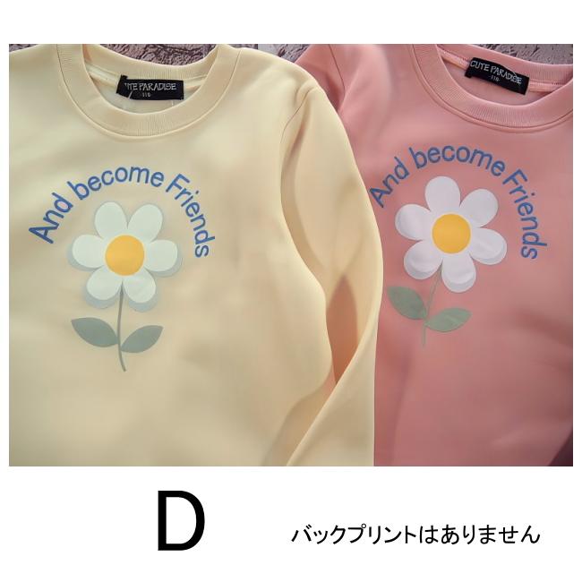 【メール便送料無料】女の子 子供服  裏起毛 プリント トレーナー 55510 110/120/130/CUTE PARADISE/キュートパラダイス/冬 |  | 08